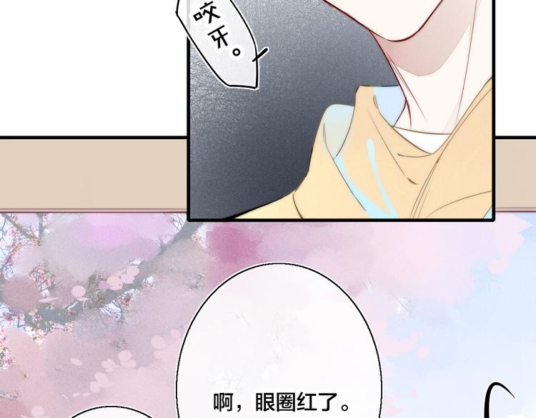 第7话 护妻时刻38