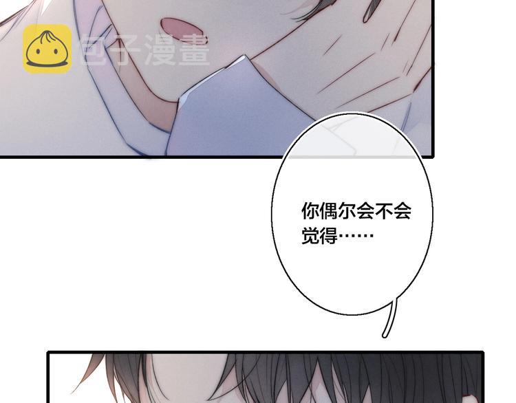 第13话 只要你开心6