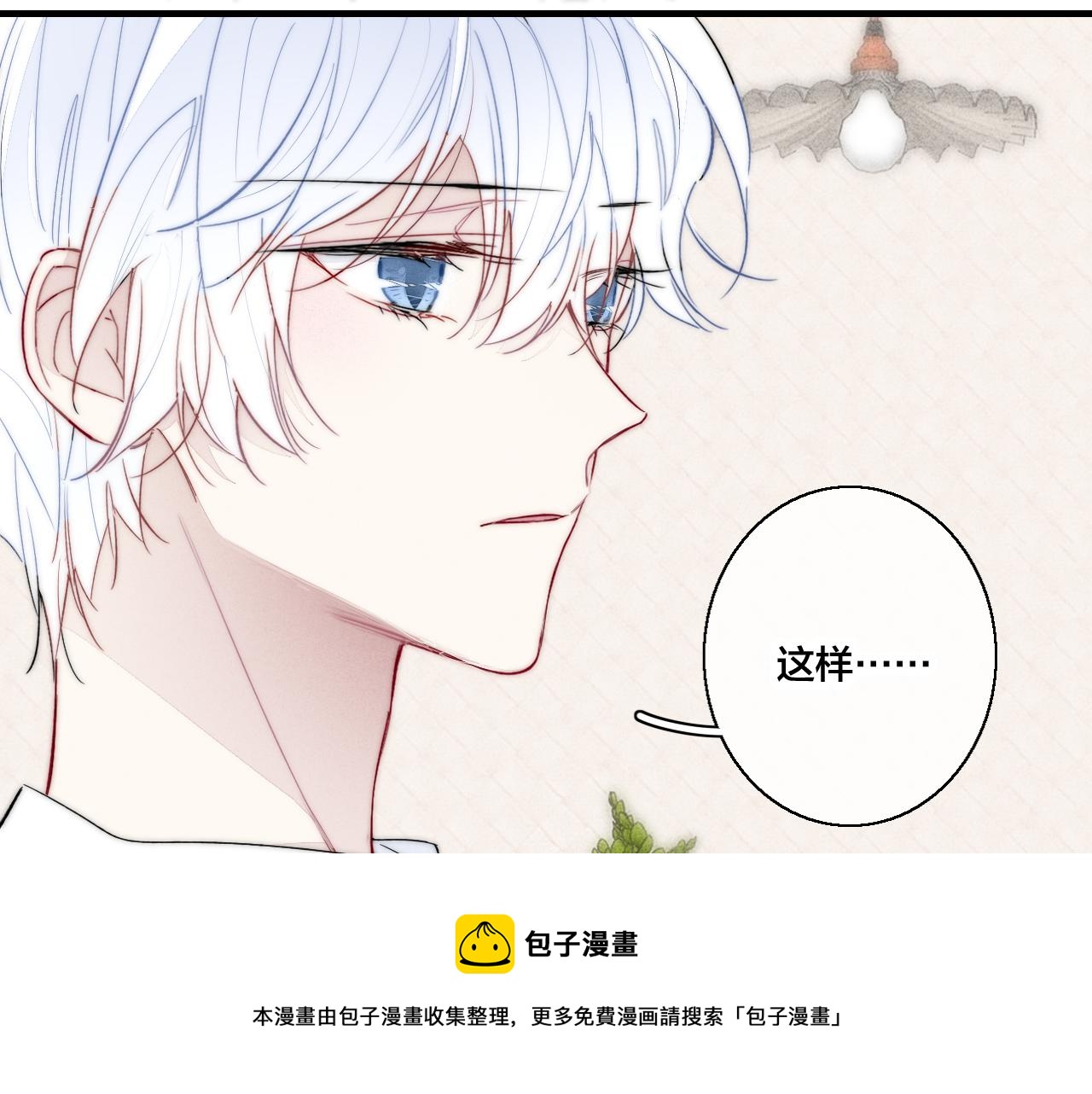 第52话 是否无动于衷？72