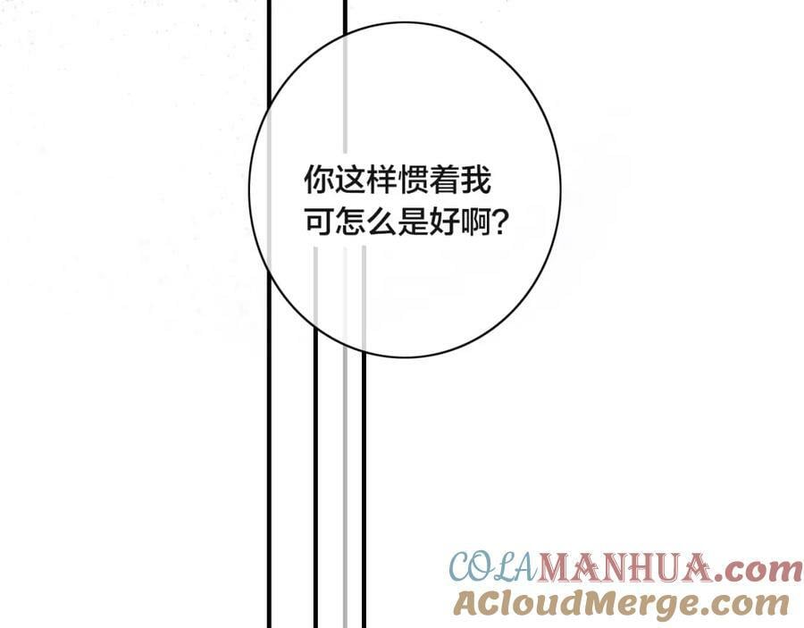 第91话 那又怎么样呢？21