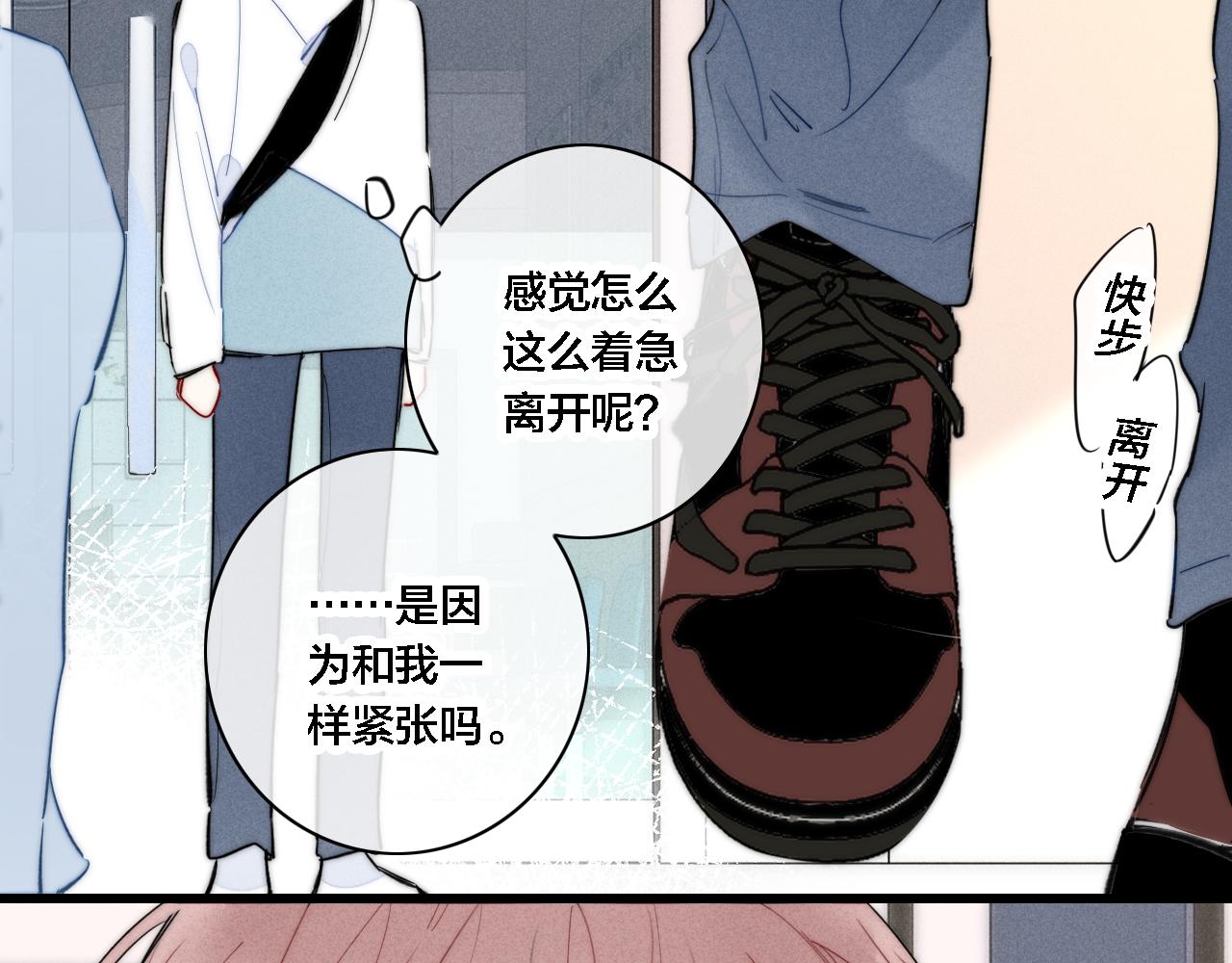 第81话 已经被永久标记39