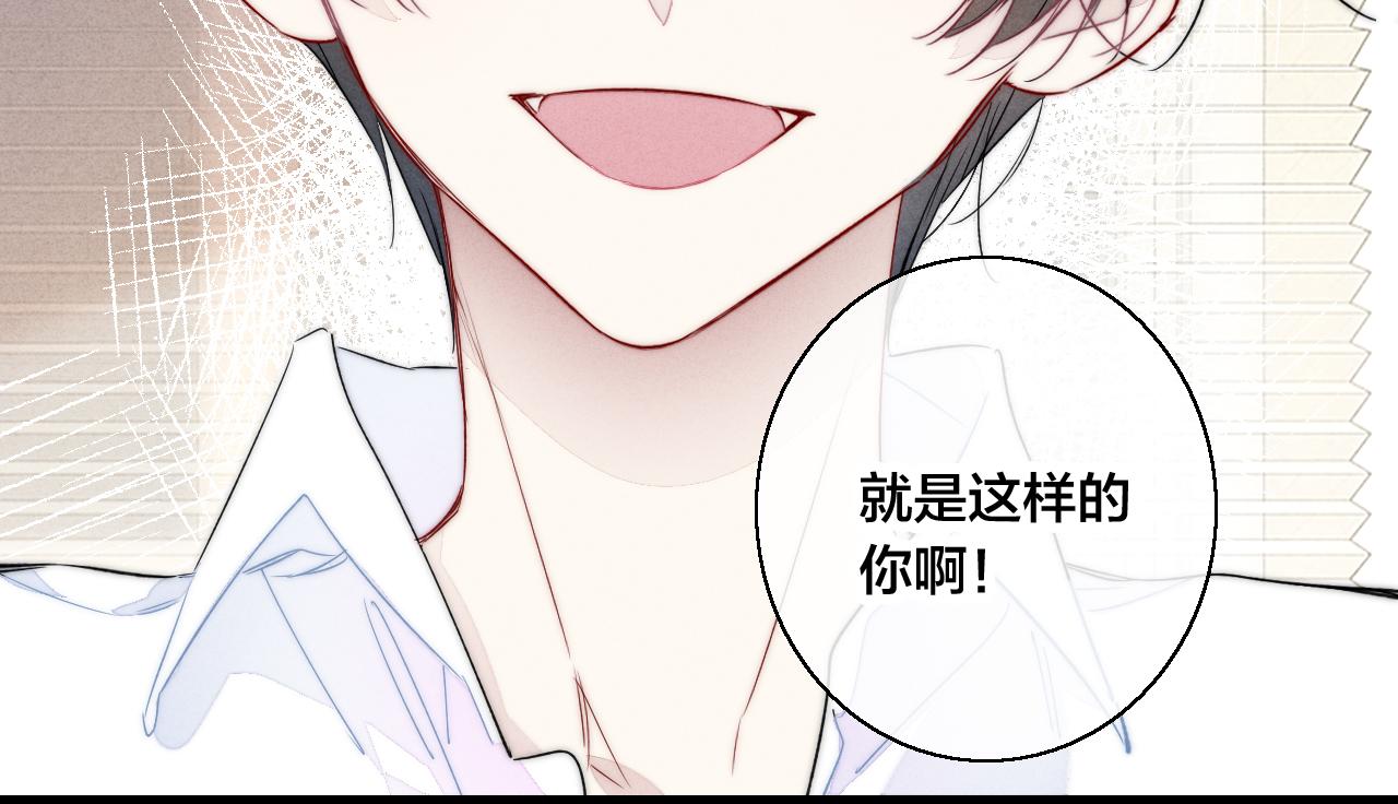 第65话 只需要一个契机32