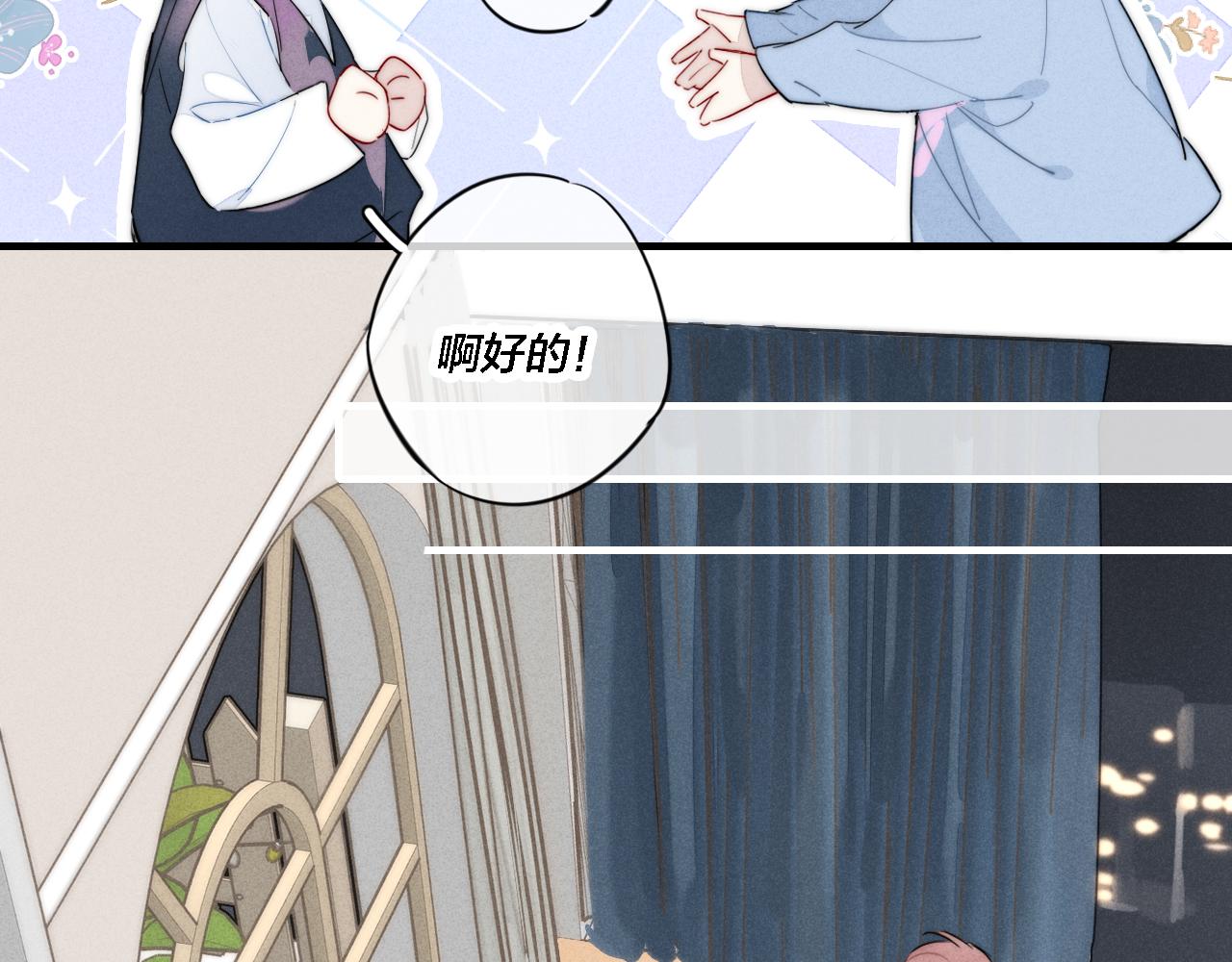 第80话 终于。53