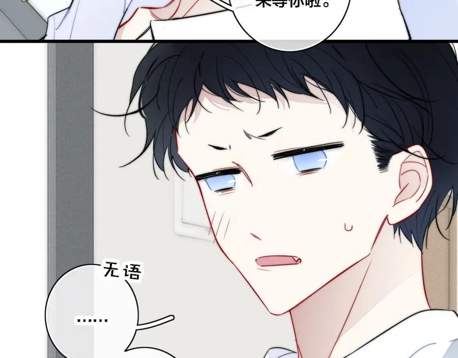 同一个世界的辞浅0720