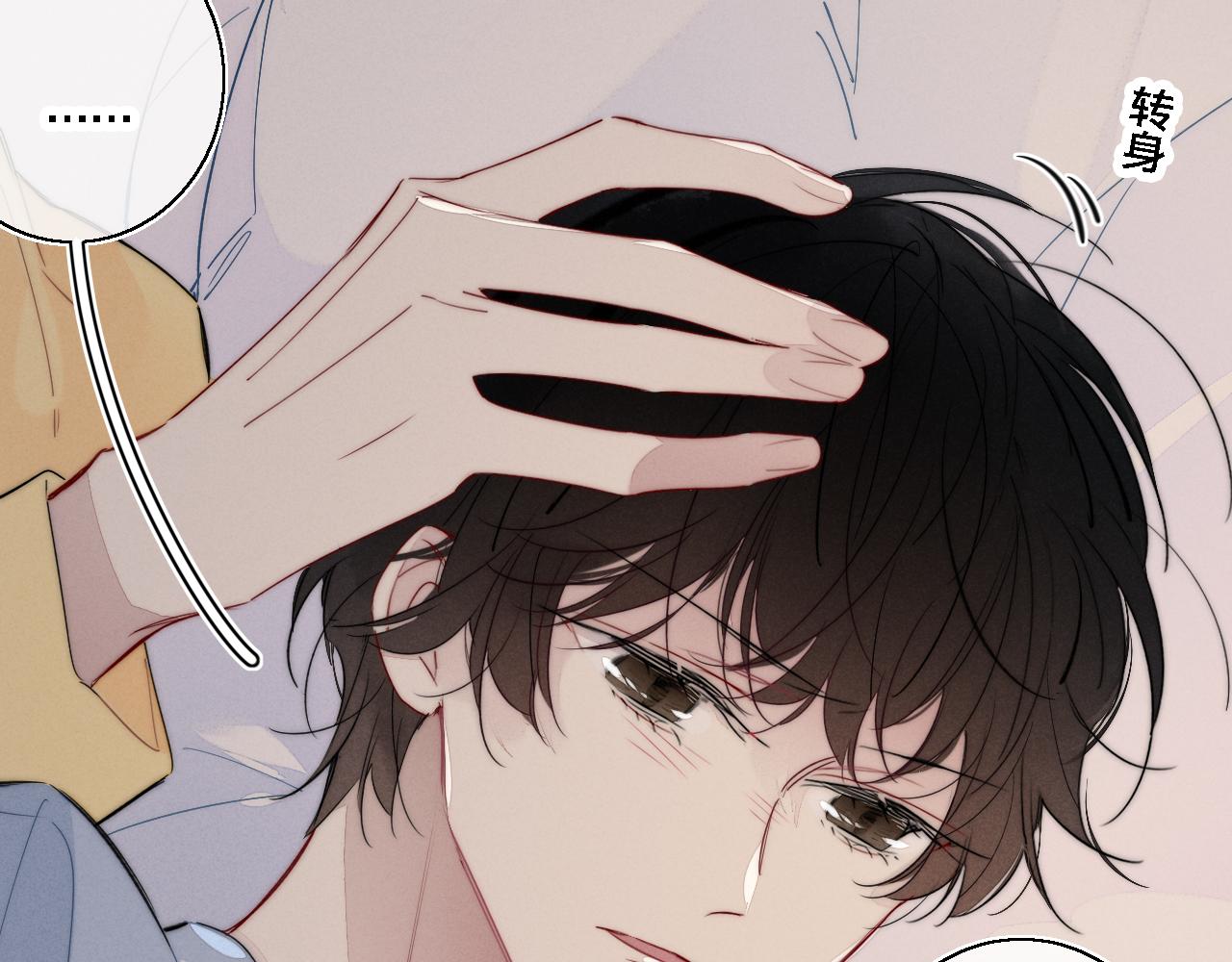 第79话 强硬。44