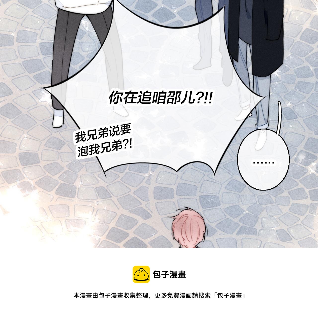 第53话 我说他很乖的吧？20