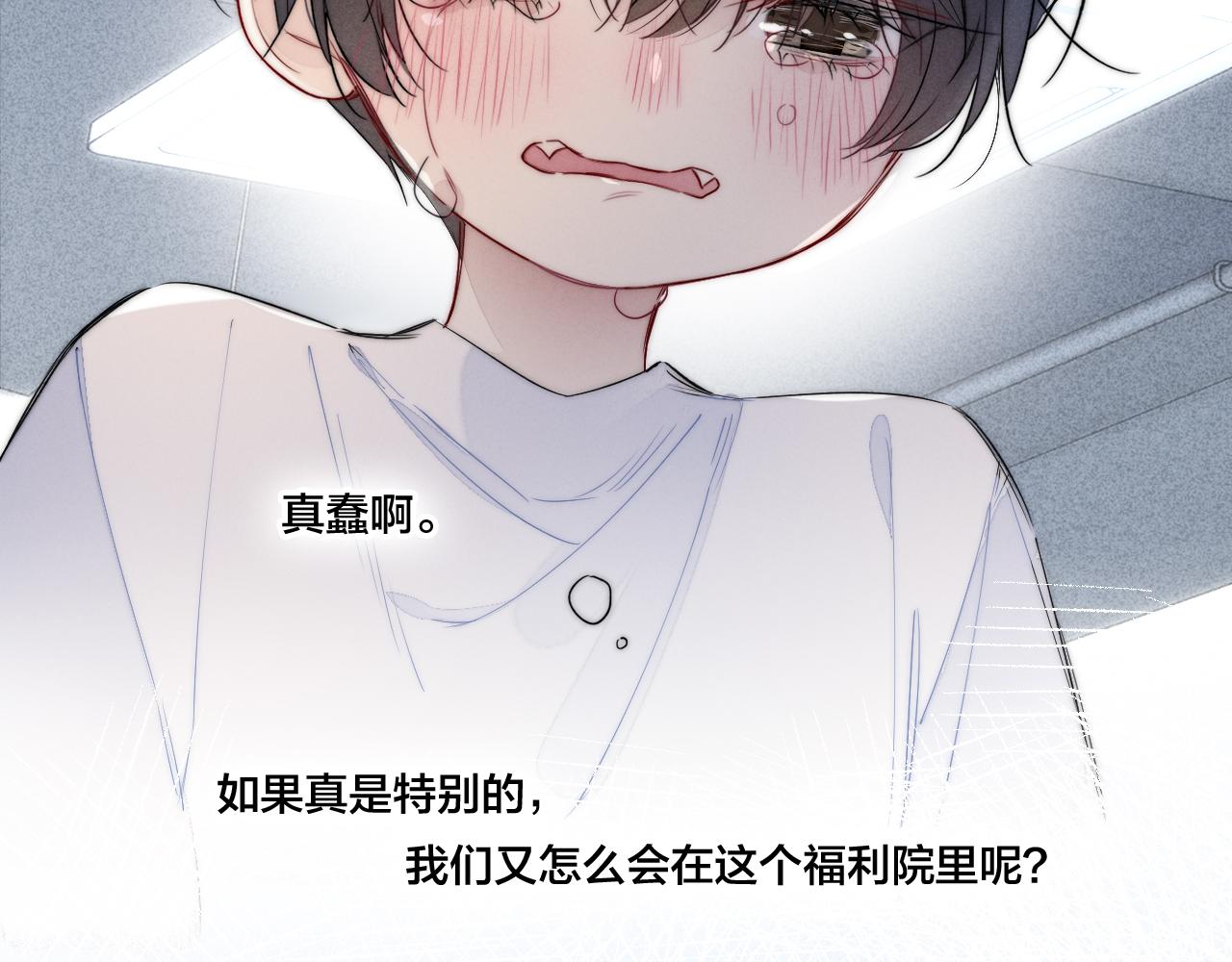 第58话 独一无二44