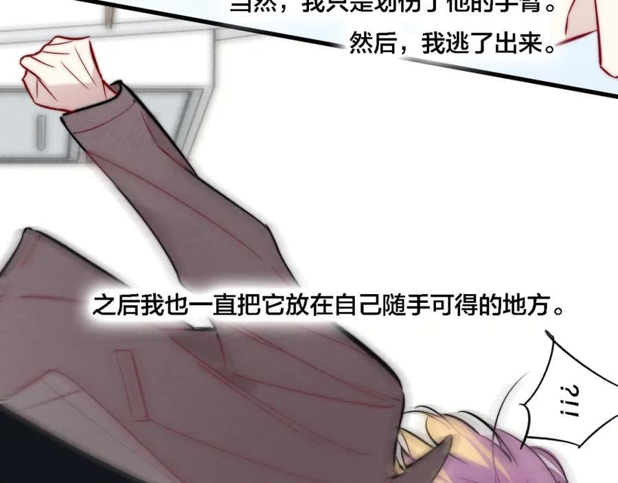 同一个世界的辞浅0923