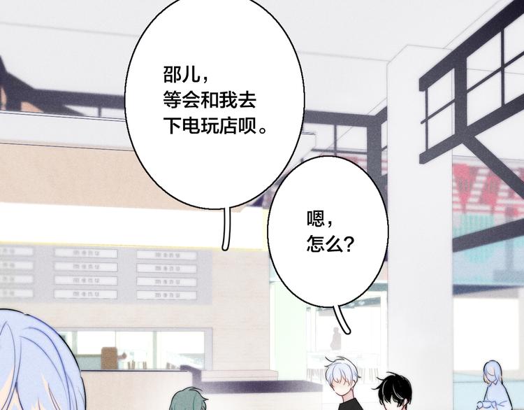 第23话 之前未曾有的感觉56