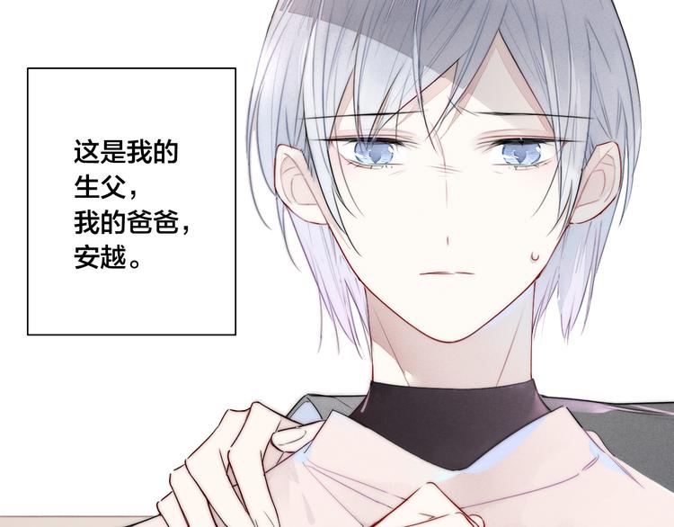 第1话 突然的心动120
