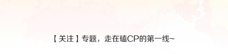 预热面瘫纯情忠犬×傲娇小少爷8