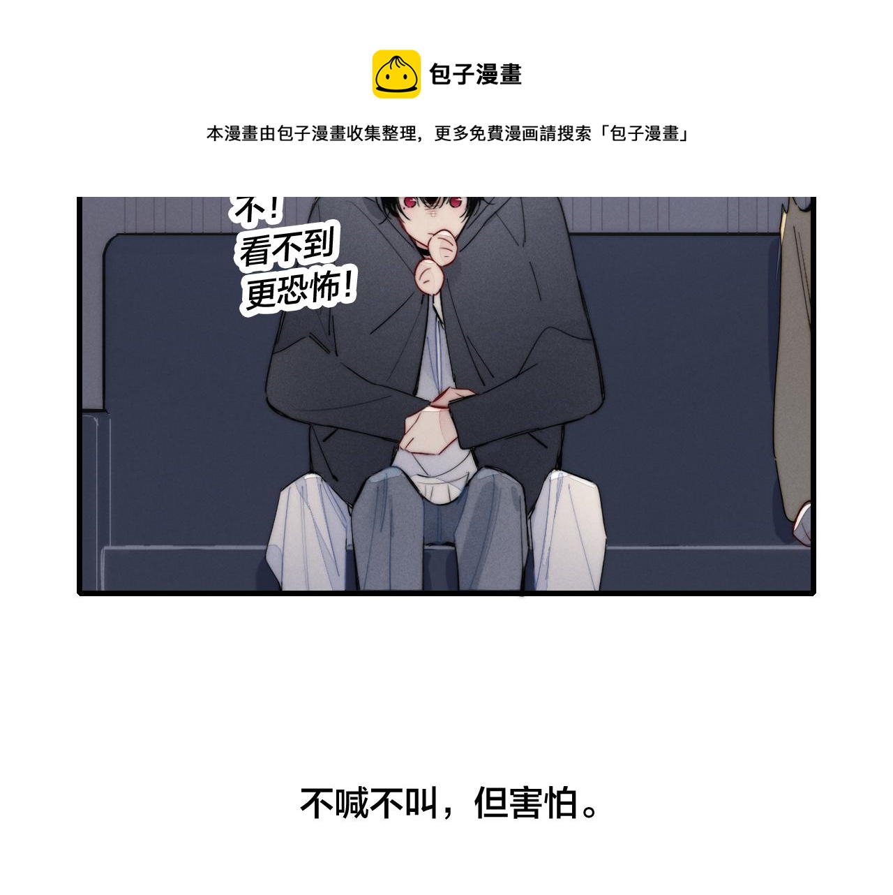 番外贰20