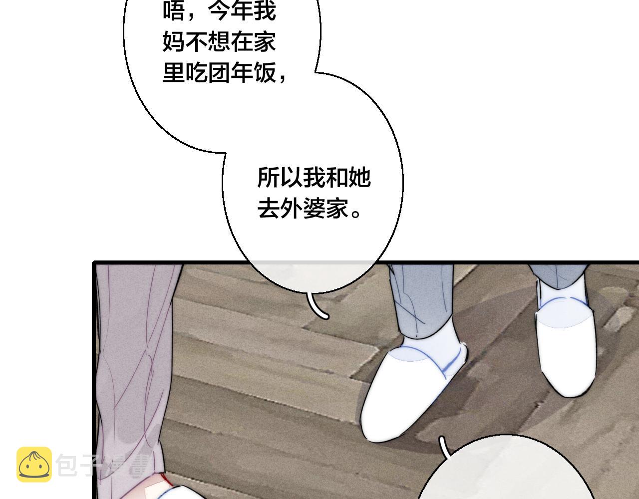 第49话 过往14