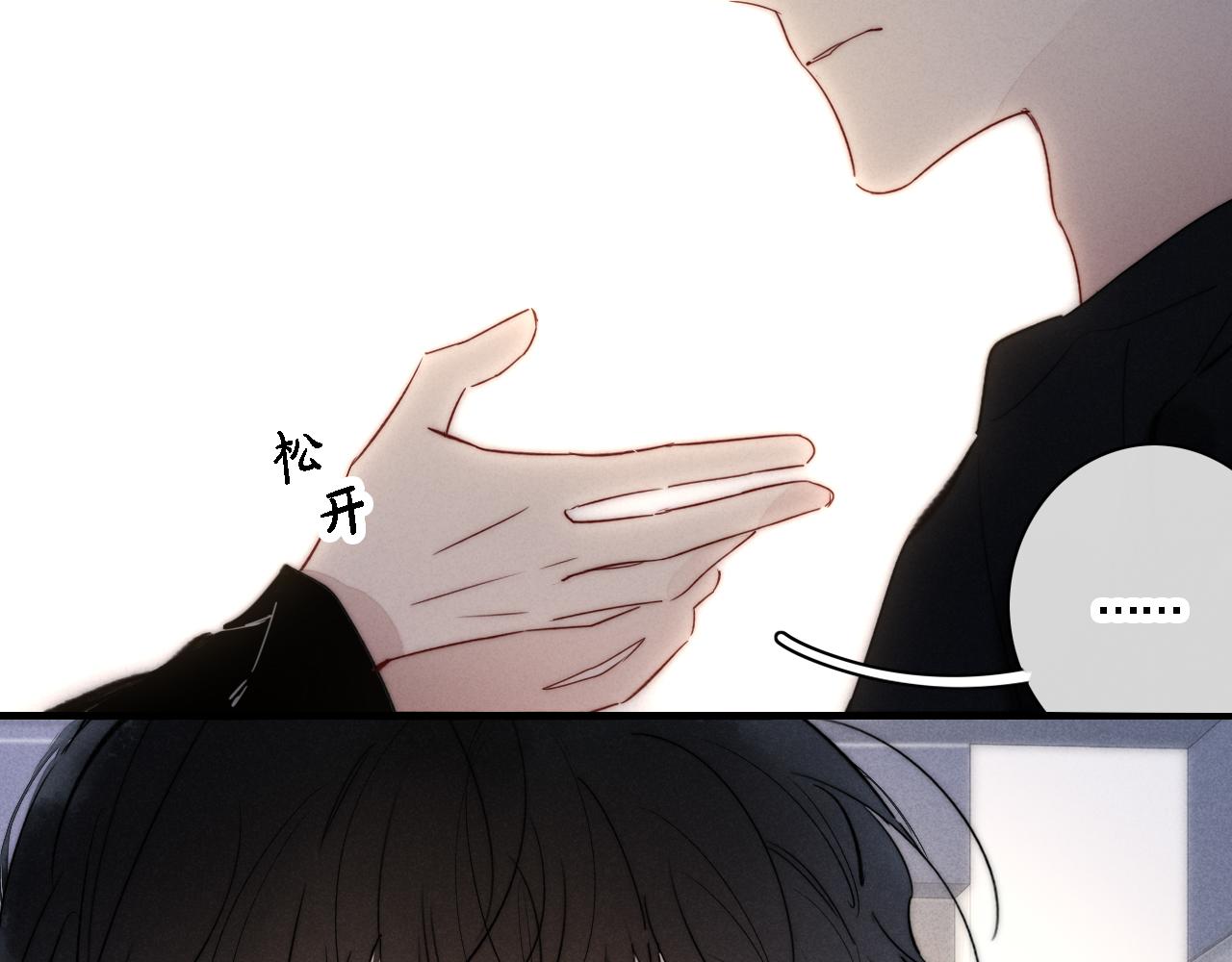 第82话 第一次见到这样的姚阙哥30