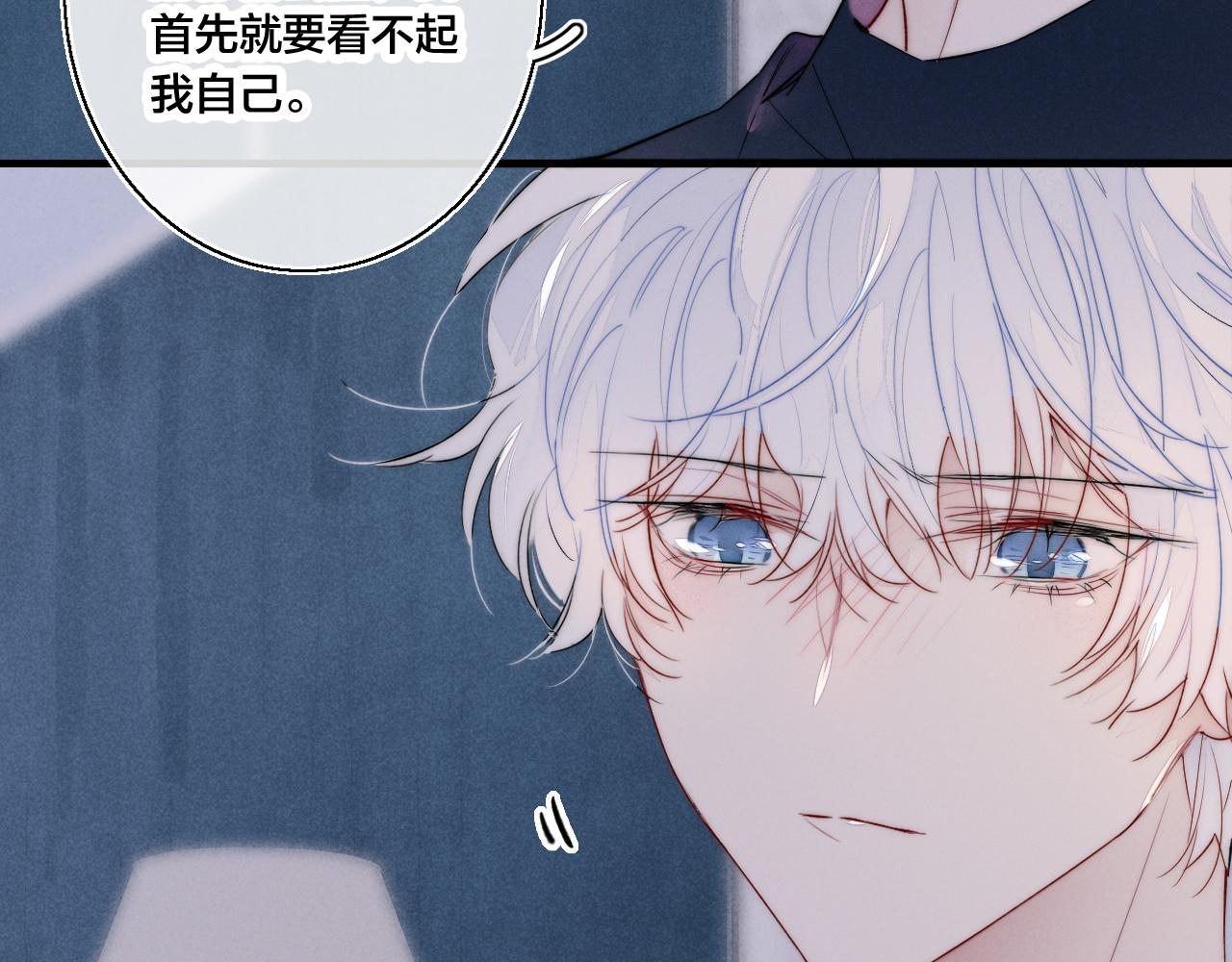 第39话 你是我的选择6