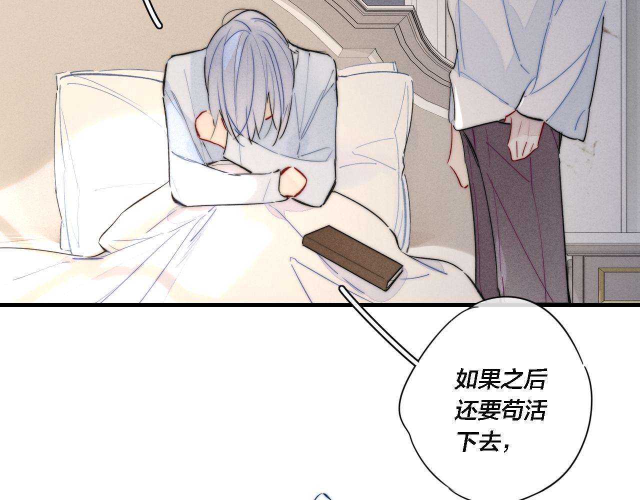 第71话 逼迫53