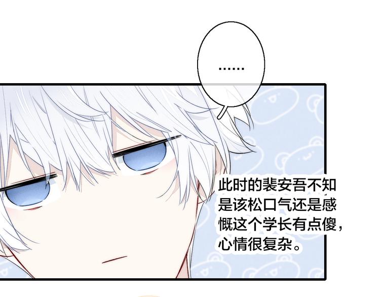 第5话 秘密30