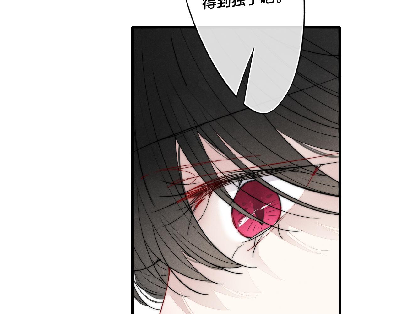 第35话 危机？87