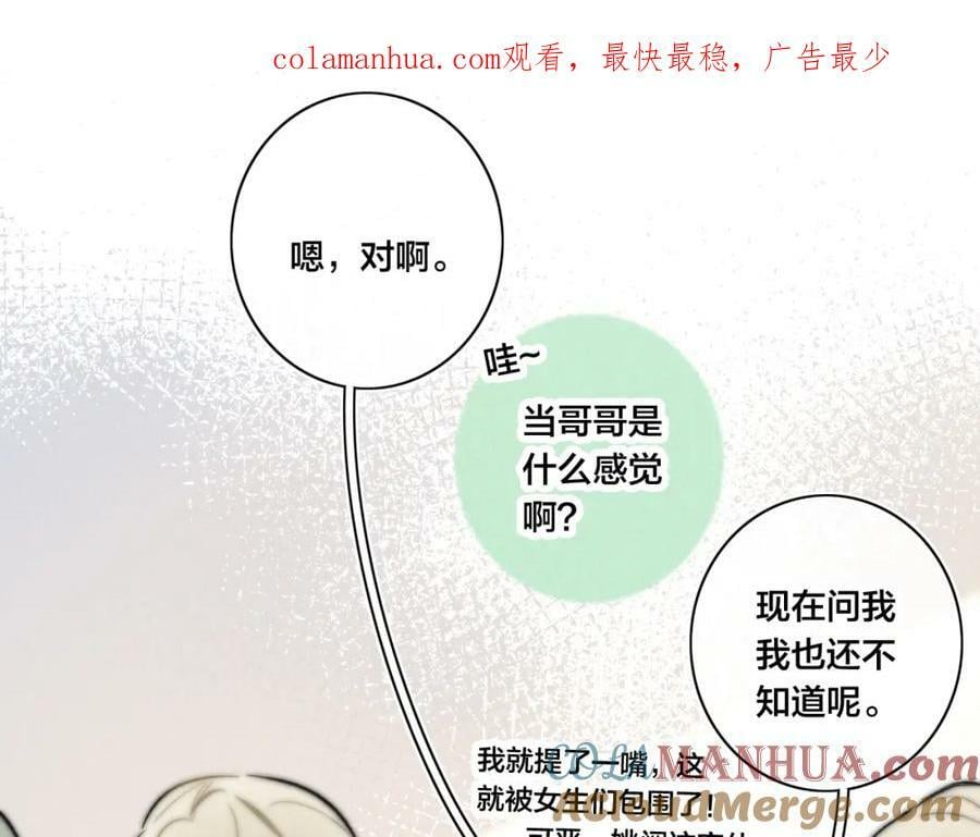 第93话 曾经发生过的0