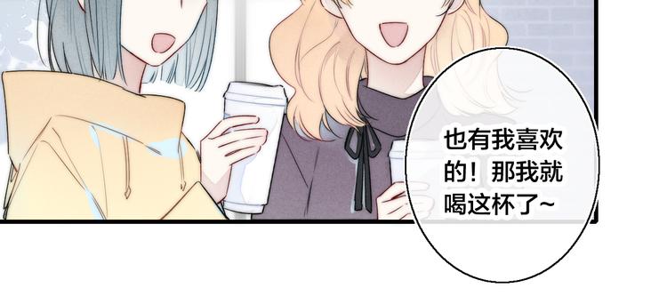 第17话 一起53