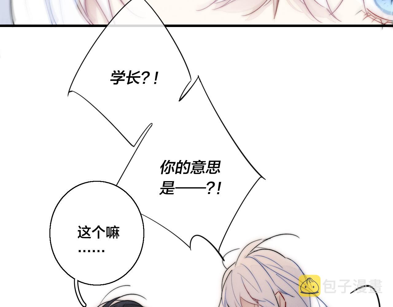 第64话 这时候你居然提别狼_!66