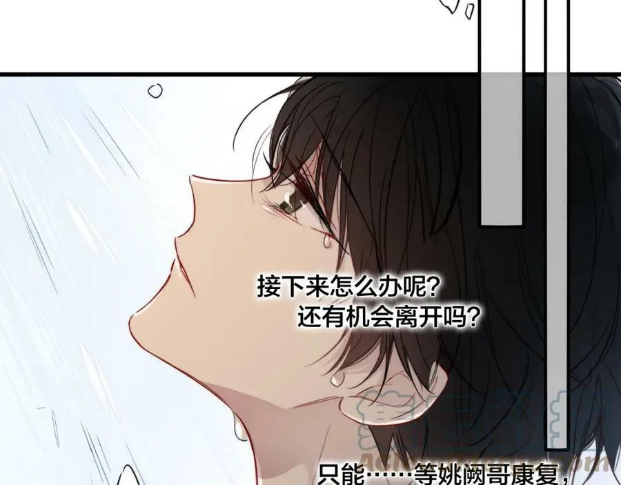 第89话 我知道这是错的51