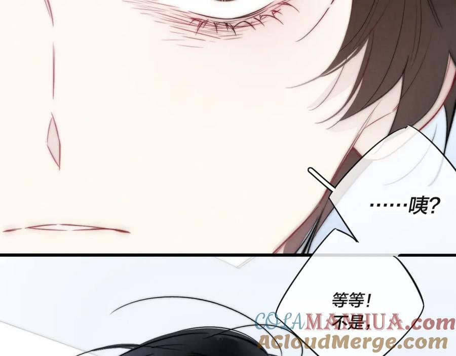 第92话 惩罚60