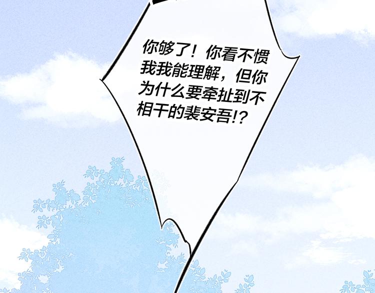 第11话 对峙53