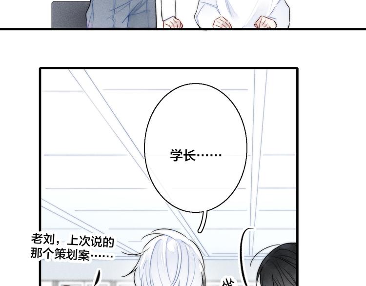 第21话 让人感到幸福的日常7