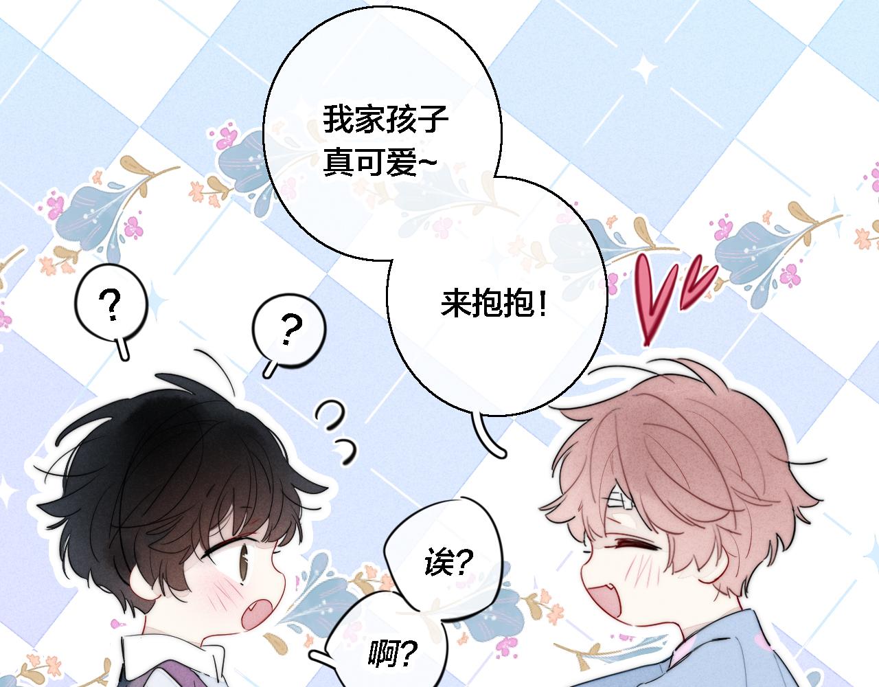 第80话 终于。52