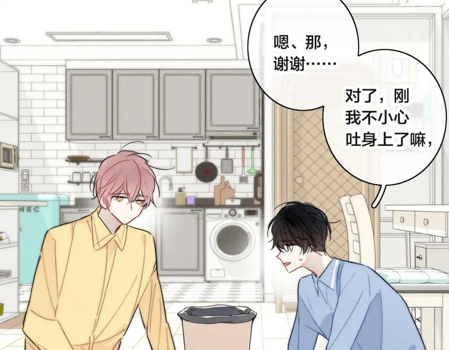 第92话 惩罚31