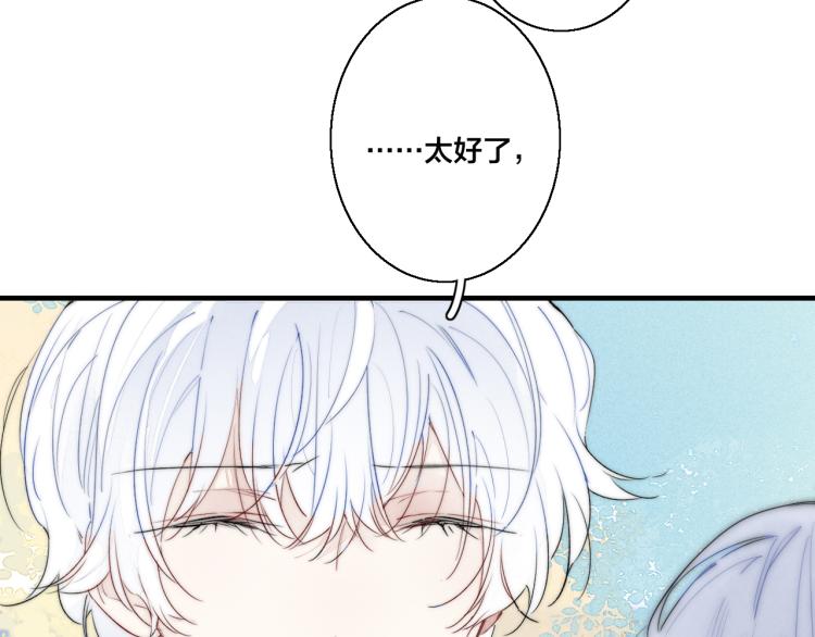 第28话 不一样的爱32