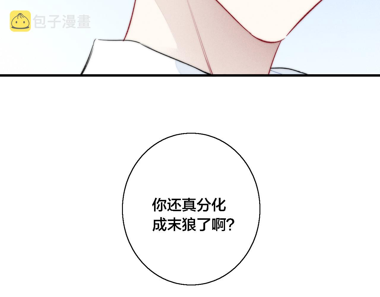 第79话 强硬。75