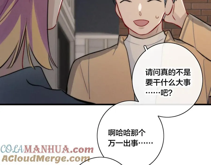 同一个世界的辞浅0651