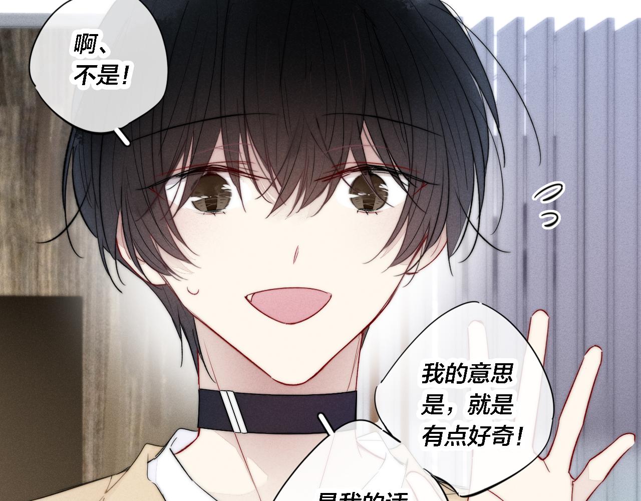 第73话 现在，不放手33