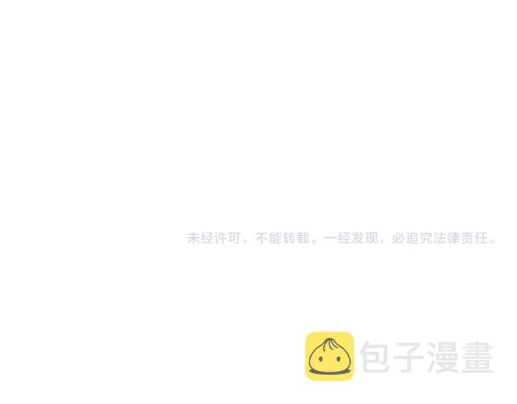 第31话 试探91