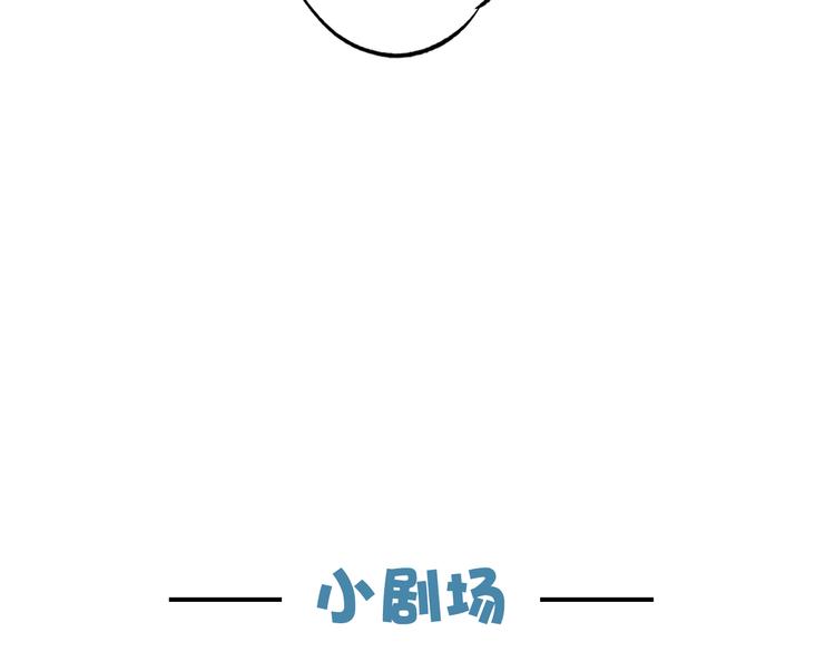 第7话 护妻时刻82