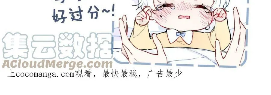 第85话 最近78