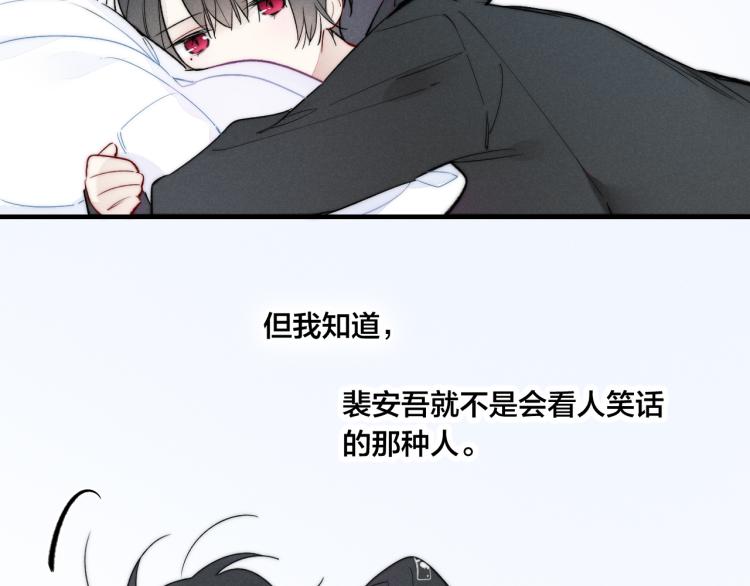 第30话 不知如何面对29