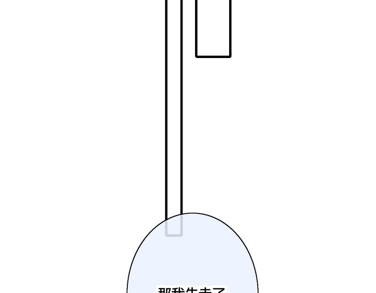 第18话 本能75