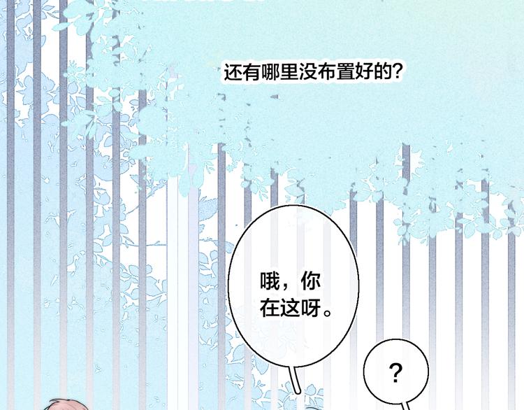第17话 一起35