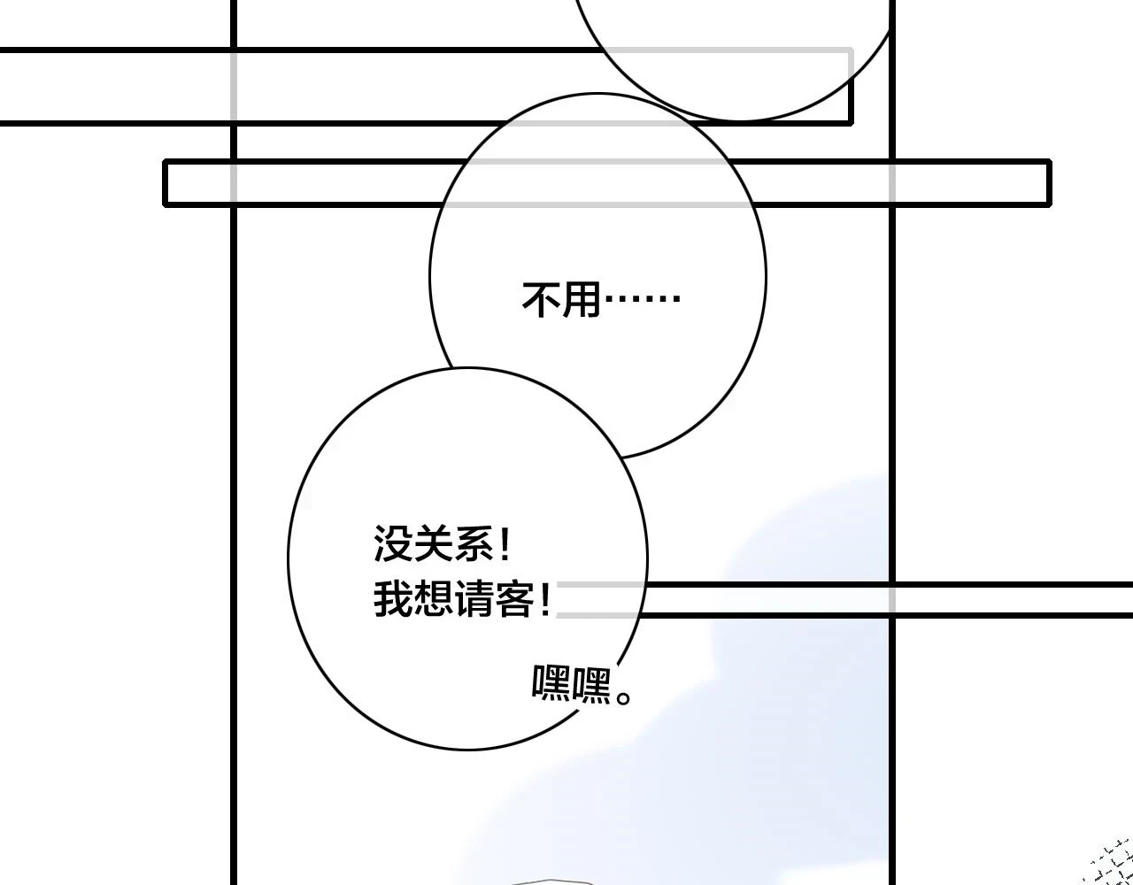 第88话 最后的机会？34