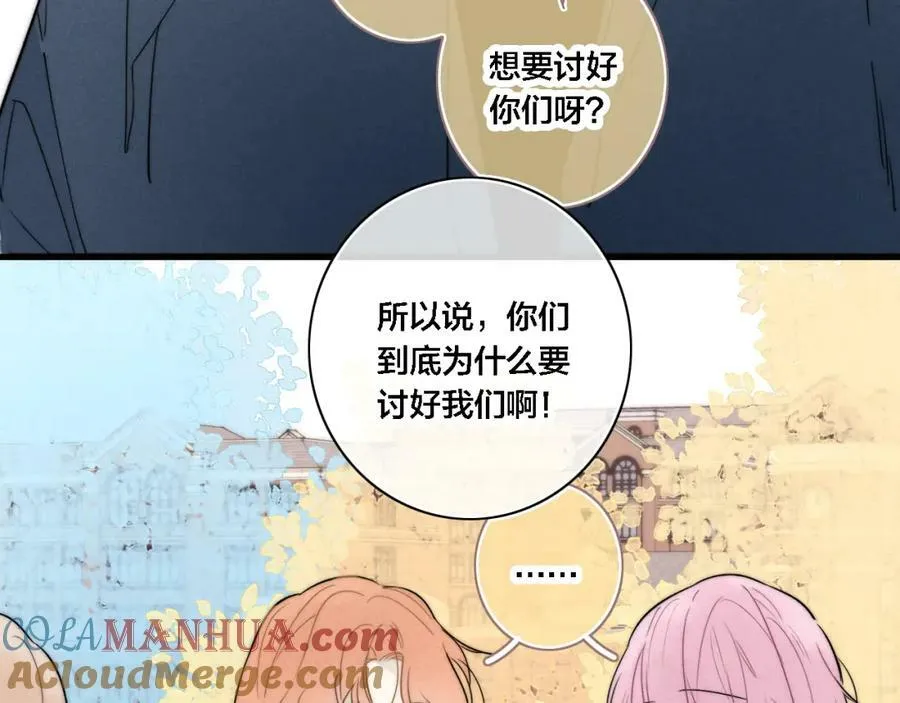 第99话 惊人的价值观15