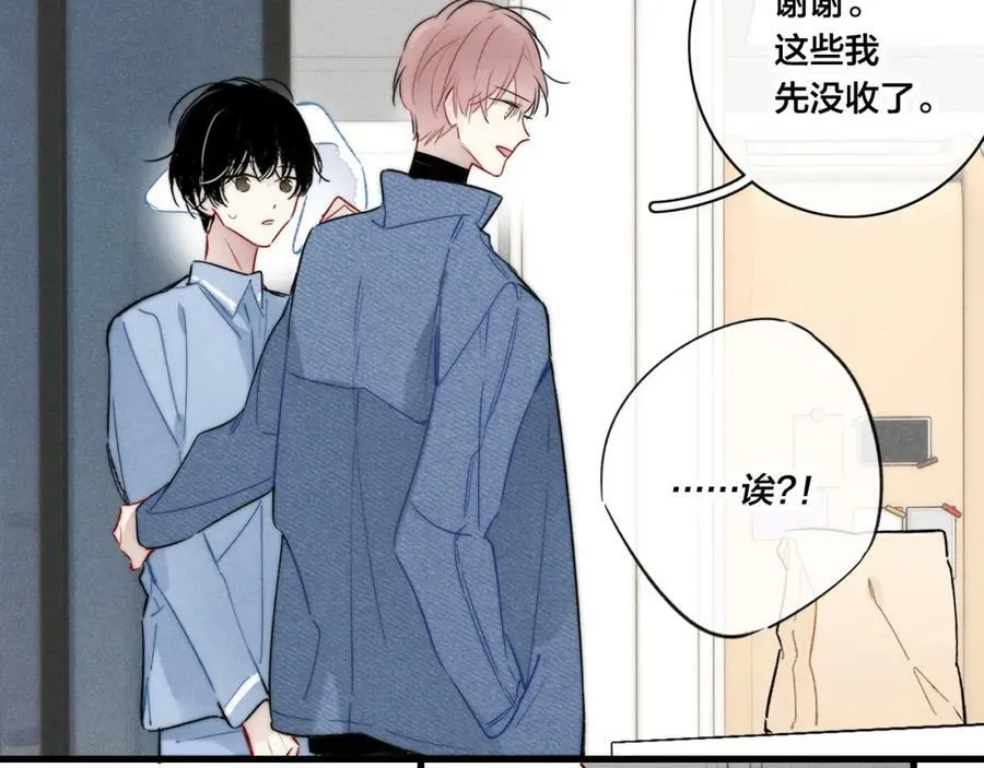 第89话 我知道这是错的61