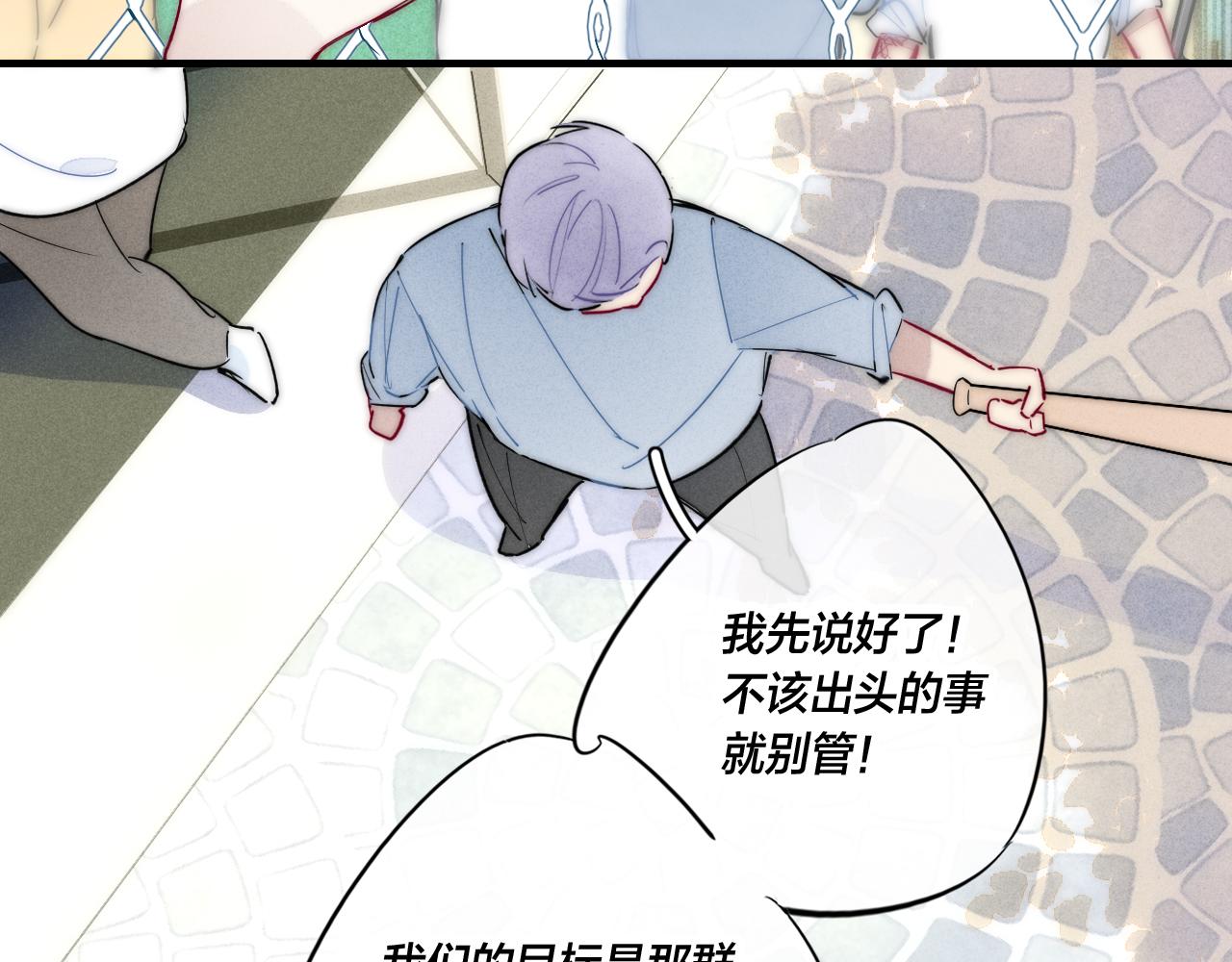 第61话 遇袭68