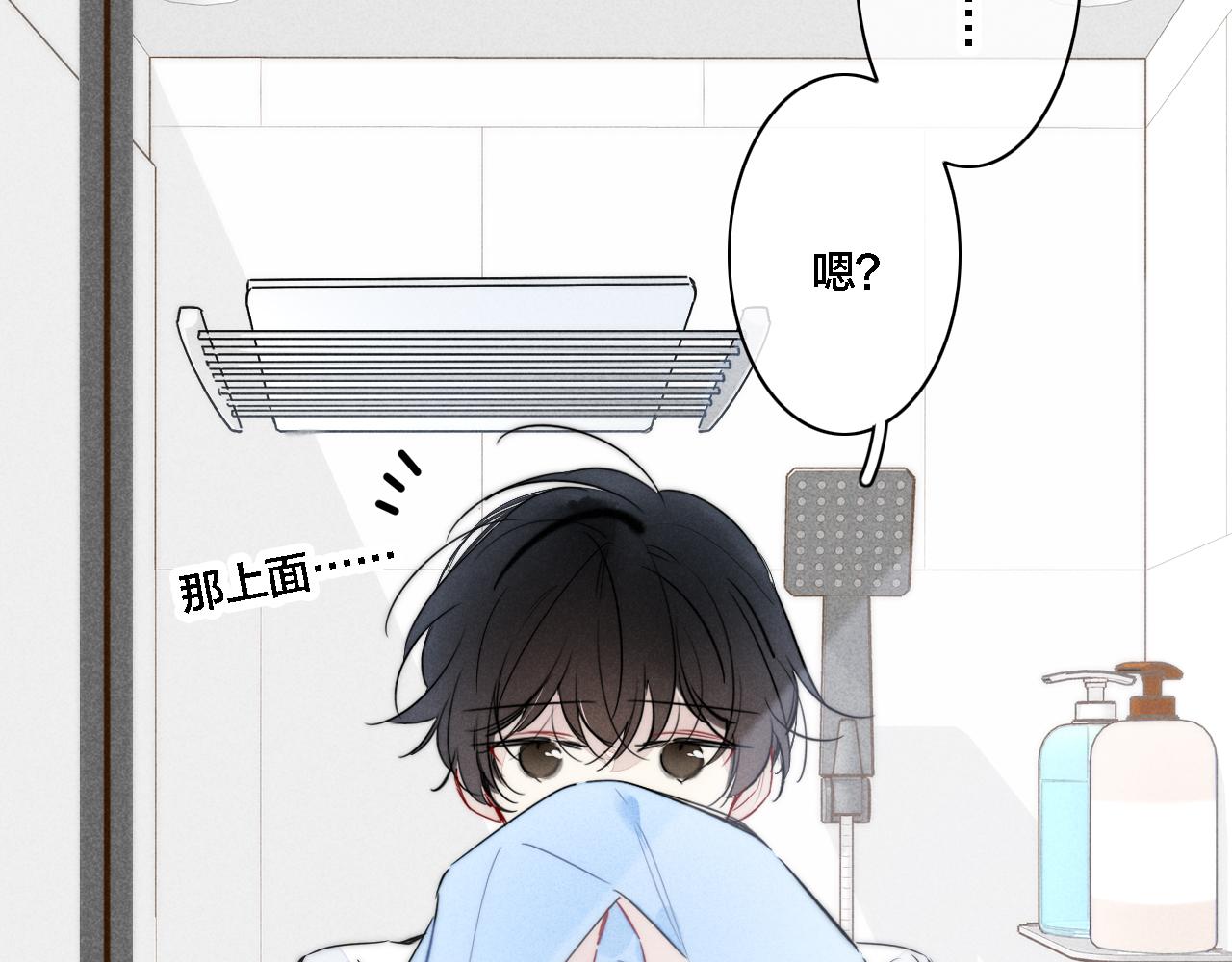第87话 姚阙哥开始不对劲起来。11