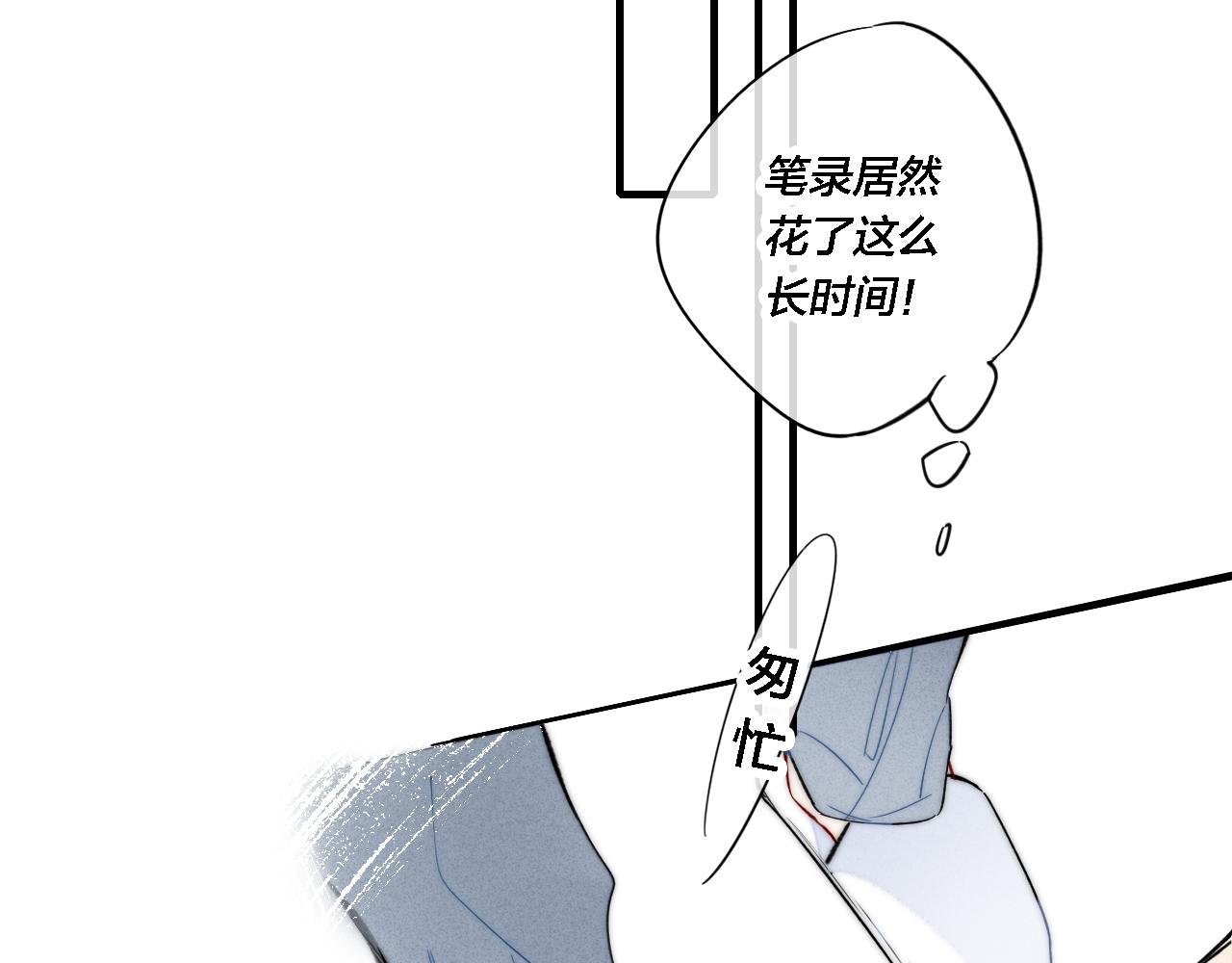第72话 他不记得了36