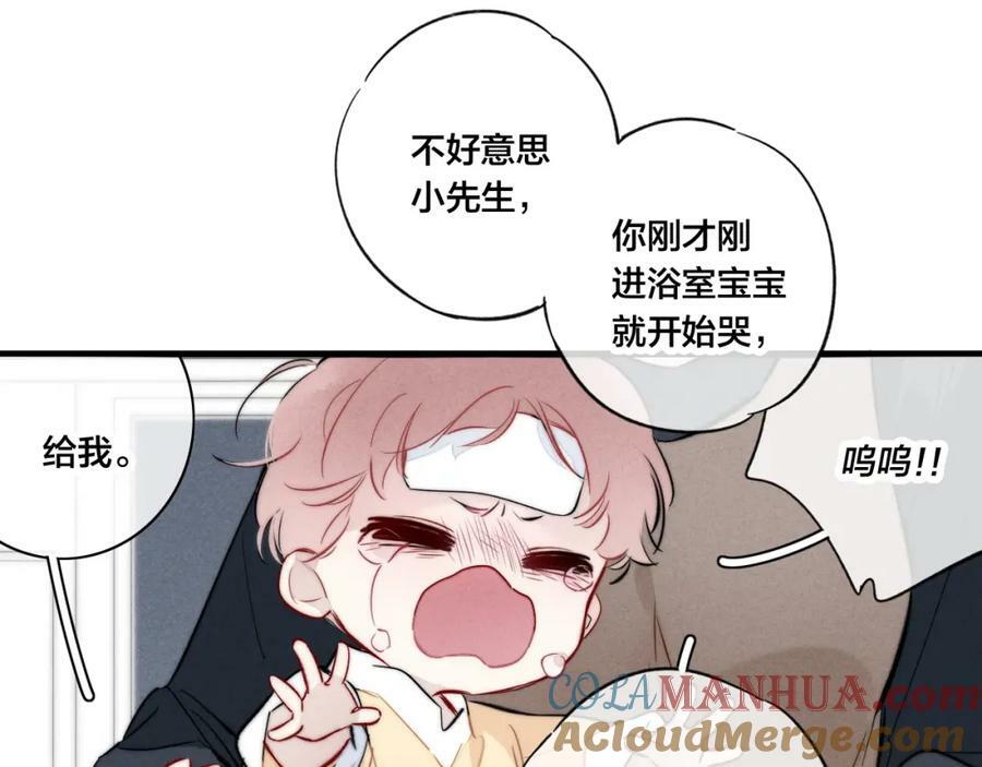 第94话 那个需要我的人15