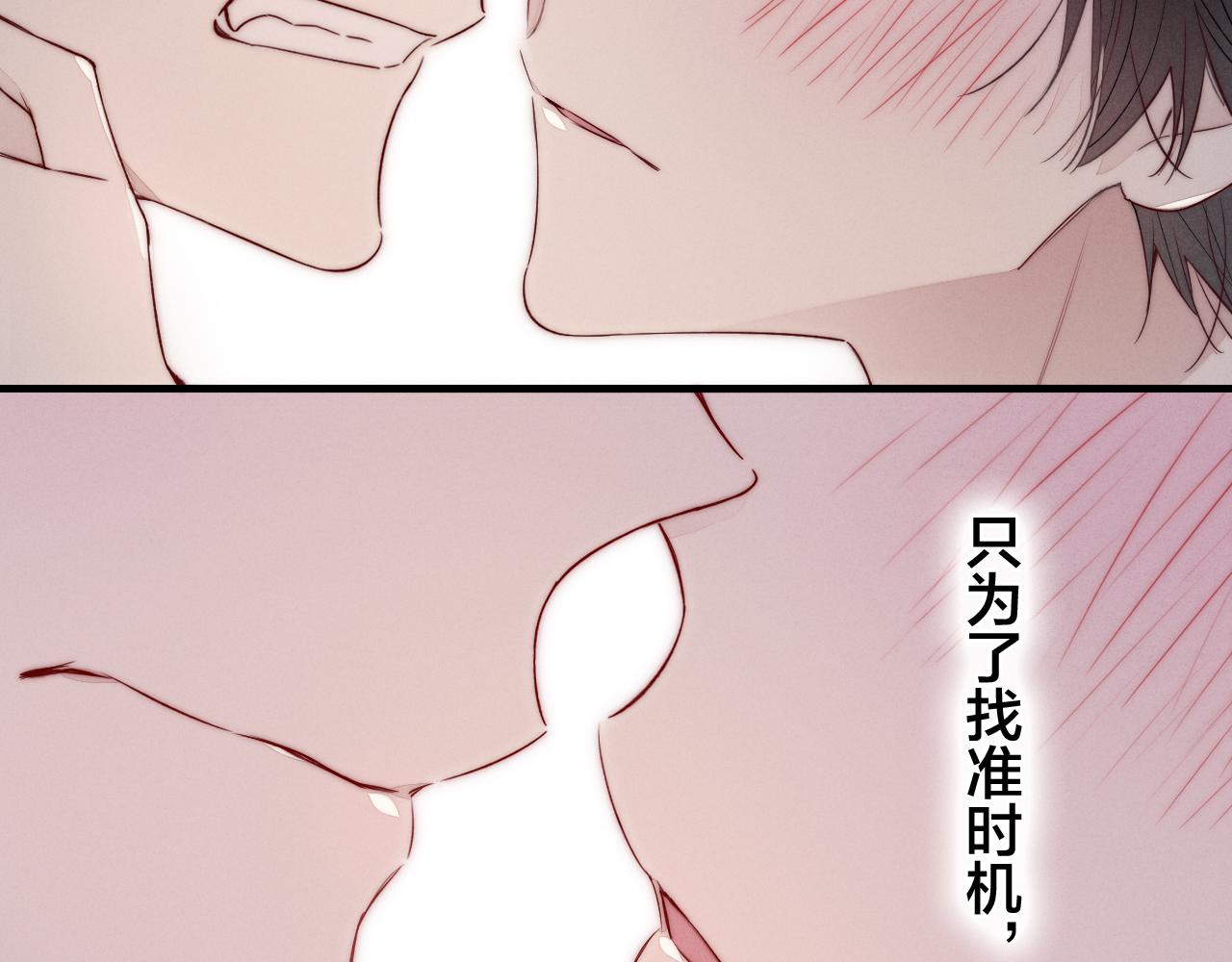 第57话 永久标记59
