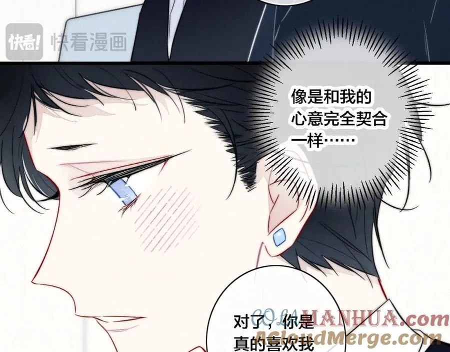 同一个世界的辞浅0633